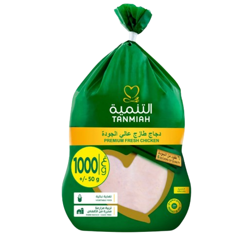 دجاج مبرد طازج التنمية 1000 جرام