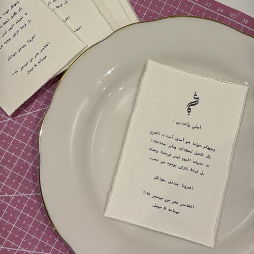 ورق قطن توزيعات طاوله