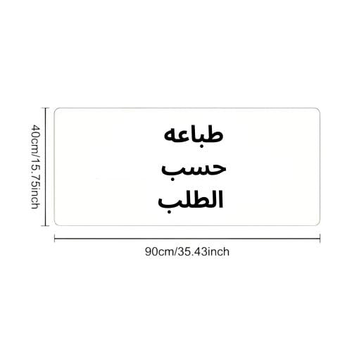 ماوس باد حجم الكبير طباعه حسب الطلب