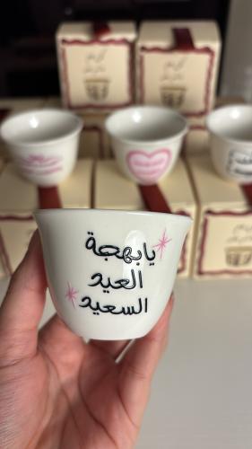فنجال العيد ( يا بهجة العيد )