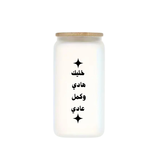 كوب ثلجي مع سترو