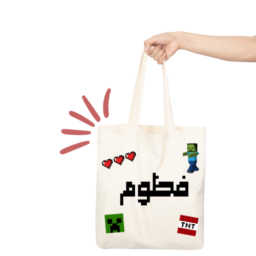 توت باق ماين كرافت