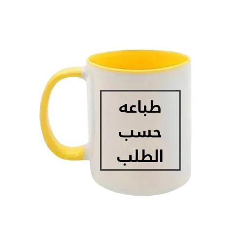 كوب سراميك بتصميمك الخاص