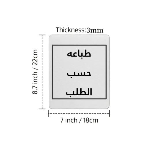 ماوس باد طباعه حسب الطلب