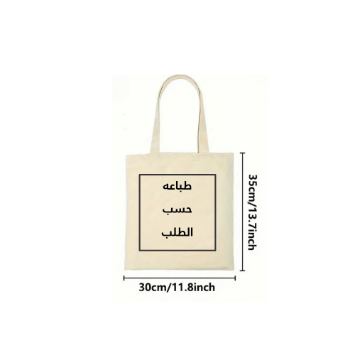 توت باق قابل للطباعه