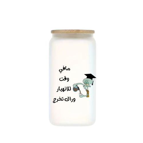 كوب ثلجي مع سترو