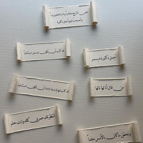 قصاصات ورق قطن | دكتوراه