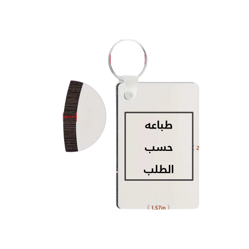 ميداليه مستطيله قابله للطباعه