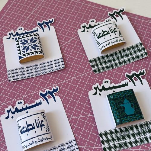 توزيعات البوم الوطني شوكلت