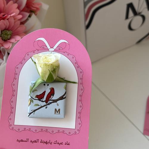 توزيعات العيد (عيديه)