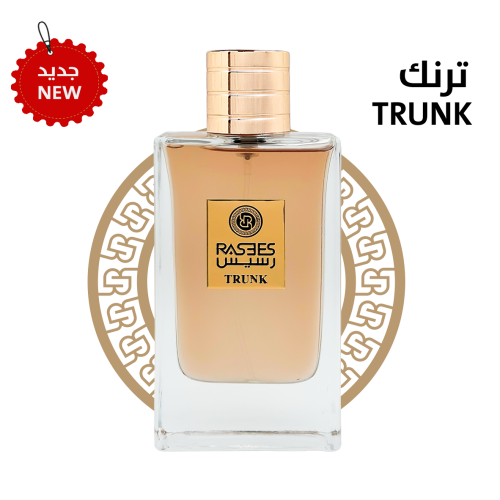 عطر ترنك