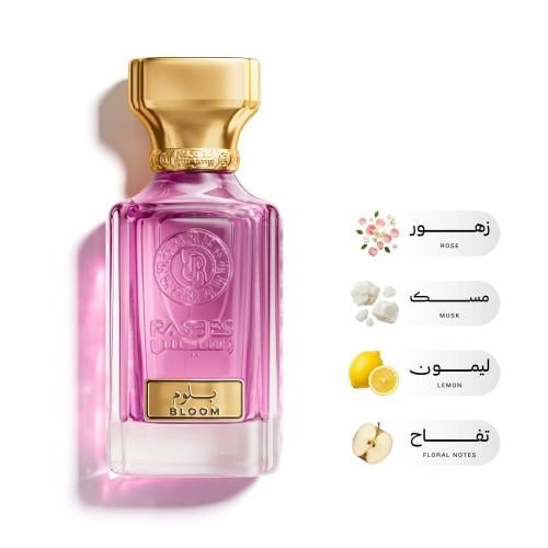 عطر بلوم رسيس