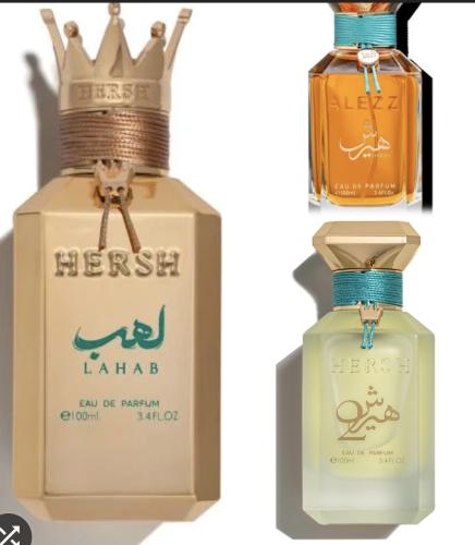 ثلاث عطور هيرش +هيرش لهب +هيرش 2