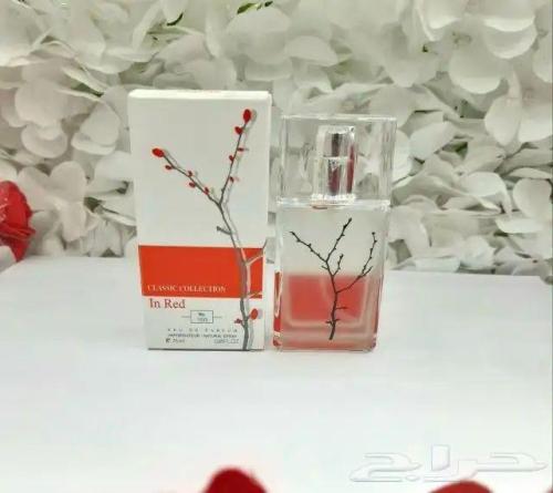 عطر ميني