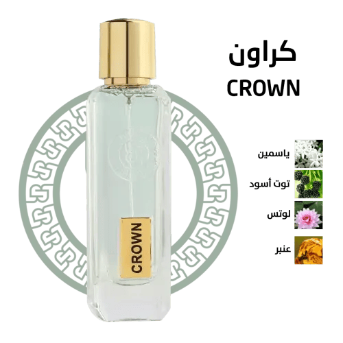 عطر كراون رسيس
