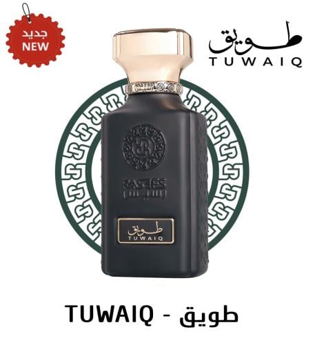 عطر طويق