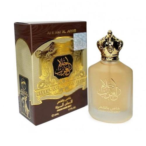 عطر أحلام العرب