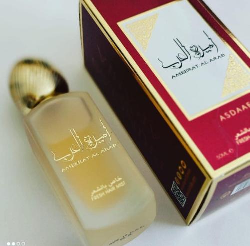 عطر أميره العرب