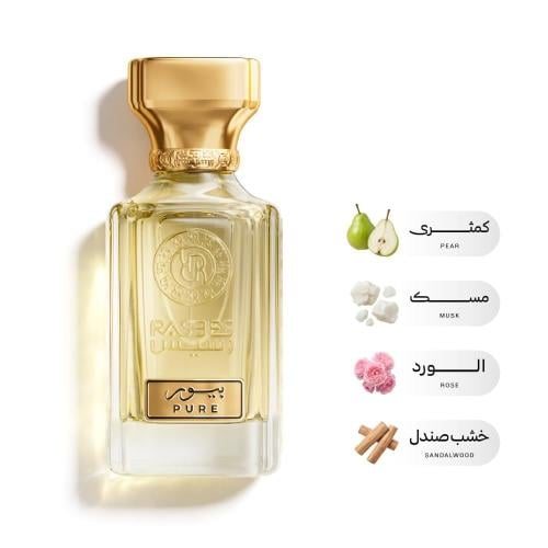 عطر بيور رسيس