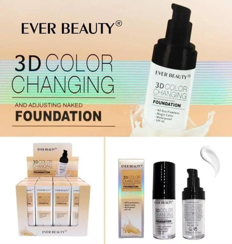 كريم أساس سحري