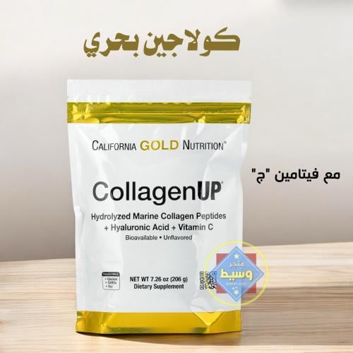 بيبتيدات الكولاجين البحري مع حمض الهيالورونيك و في...