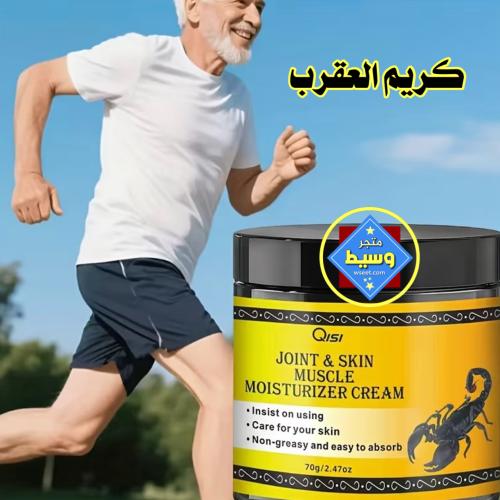 كريم العقرب