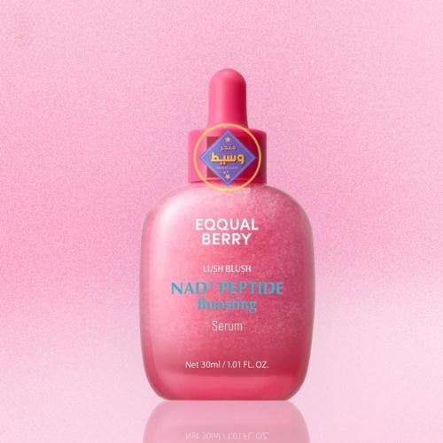 الوردي: سيروم NAD+ والبيبتيدات لتنشيط وتعزيز خلايا...