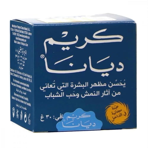 كريم ديانا