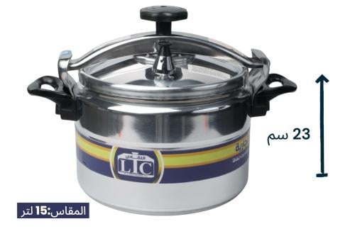 قدر ضغط اللقاص 15لتر