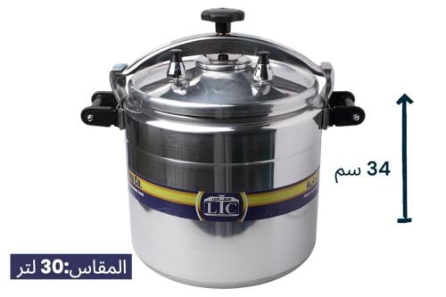 قدر ضغط اللقاص 30لتر