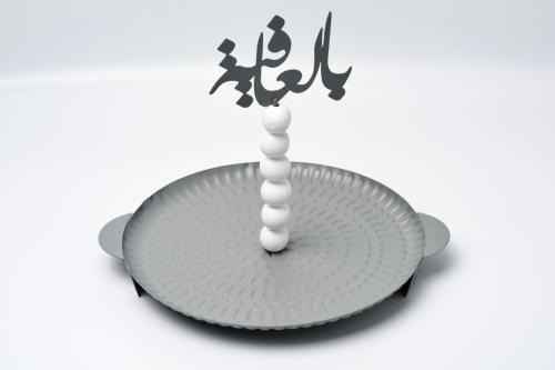 صحن تقديم حديد