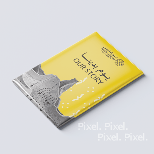 توزيعات يوم التأسيس 2025 - 6 قطع