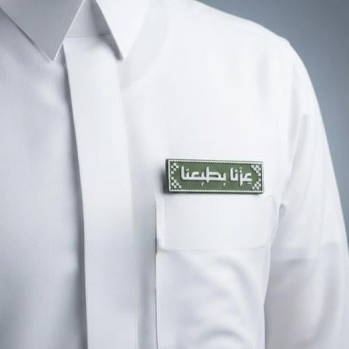 شعار عزنا بطبعنا - ١٢ حبة بروش مغناطيسي