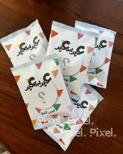 توزيعات كيس الحظ