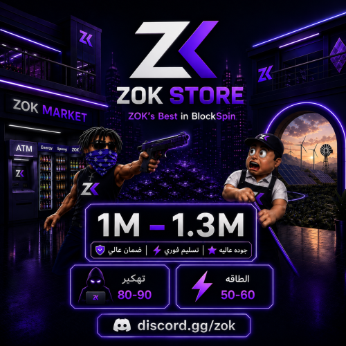 Account from 900k-1M for level +70