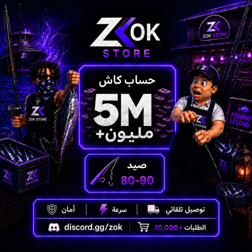 حساب بلوكسبين 5M لفل صيد 70