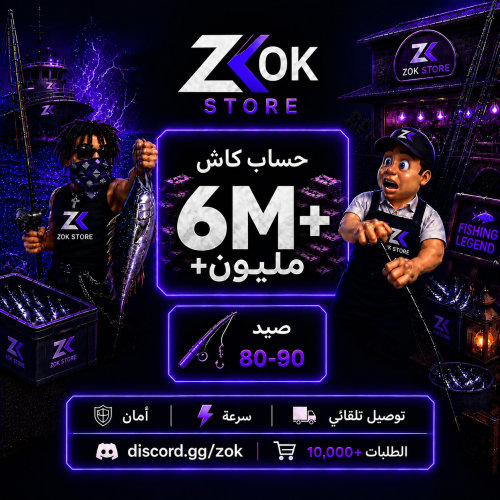 حساب بلوكسبين 6M لفل صيد 70