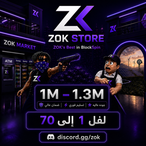 حساب بلوكسبين 1M بدون لفل