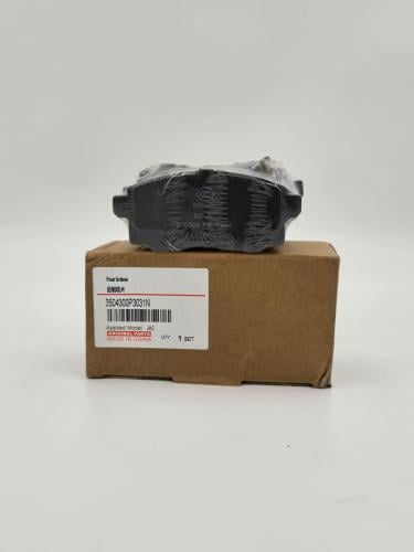 طقم فحمات خلفي صغير T8 درجة اولى