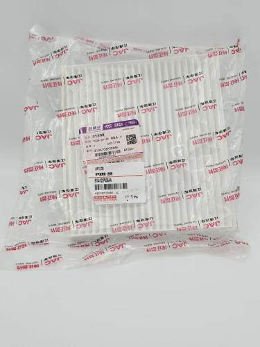 فلتر مكيف T8