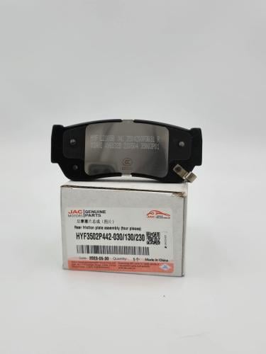 طقم فحمات خلفي كبير T8 اصلي