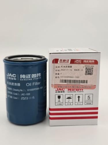 فلتر زيت T8 JAC