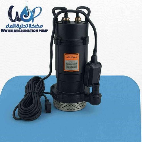 غطاس 1 حصان مياه نظيفه انجليزي