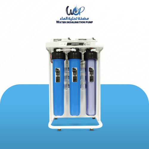 جهاز تحلية للمطاعم والكافيهات 200 جالون