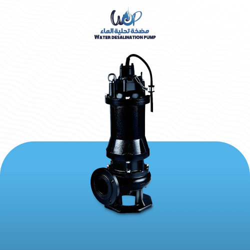 غطاس مجاري 2 حصان فرامة