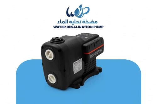 مضخة متغيره السرعات 750w