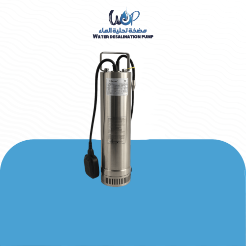 غطاس اكويكس 1.5 حصان انجليزي