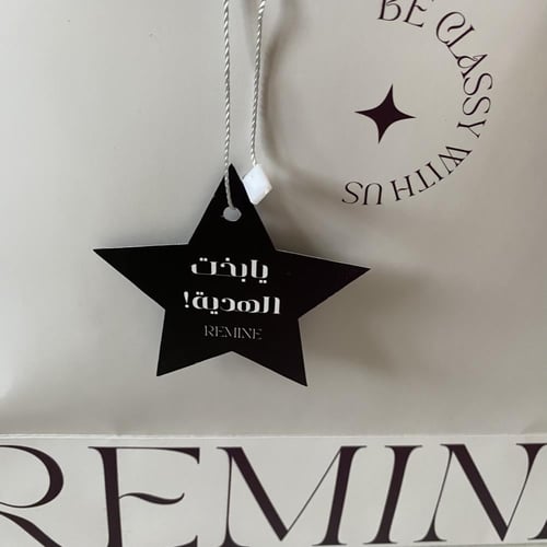 AS GIFT