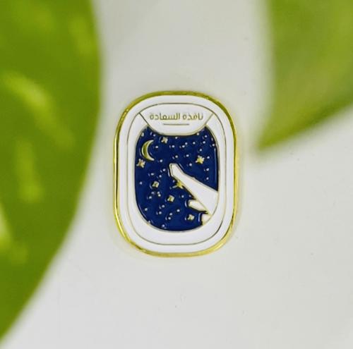 ستيكر معدني لاصق نافذة السعادة