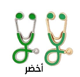 سماعات طبيب